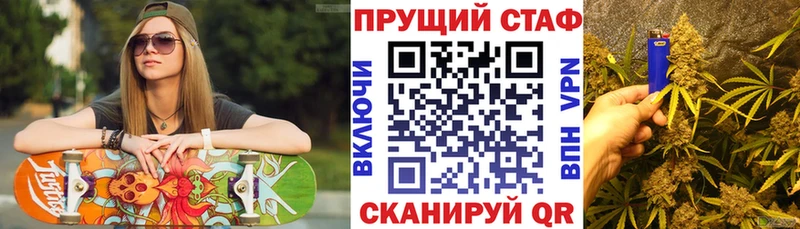 Наркотические вещества Шимановск hydra маркетплейс  A PVP  КОКАИН  Гашиш  Мефедрон  Конопля  АМФ 