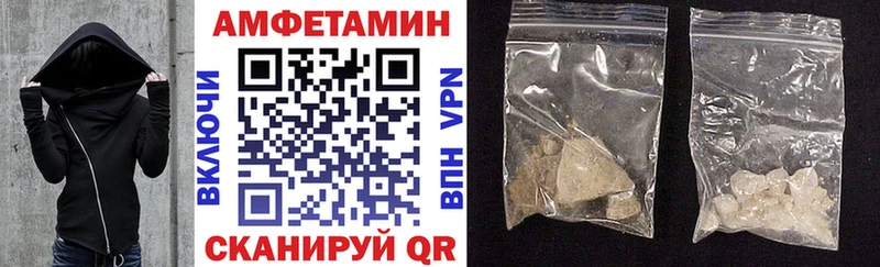 АМФ VHQ  кракен как зайти  Шимановск 