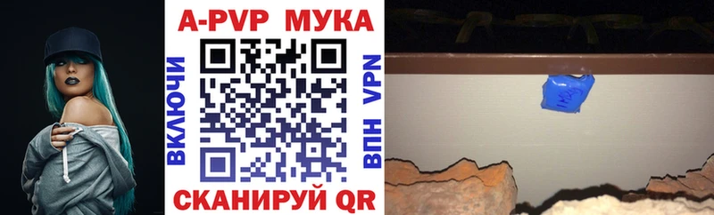 А ПВП Соль  Шимановск 