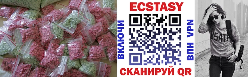 Ecstasy mix  Шимановск 