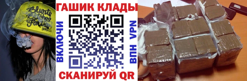 Гашиш hashish  ссылка на мегу tor  мориарти официальный сайт  Шимановск 