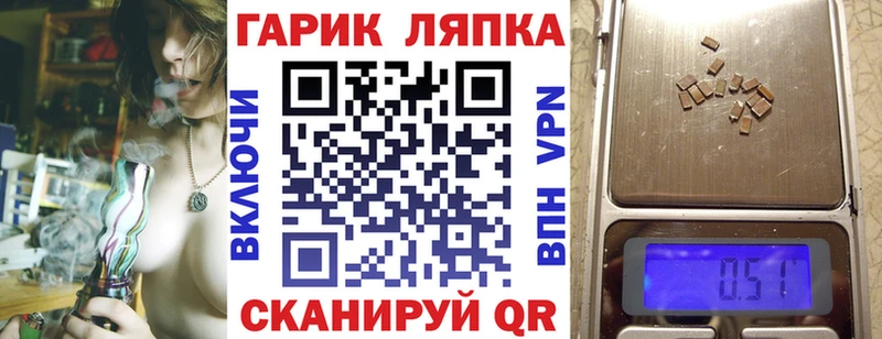 ГАШ ice o lator Шимановск