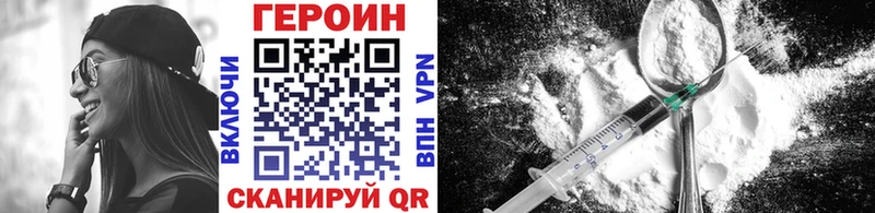Героин афганец  Шимановск 
