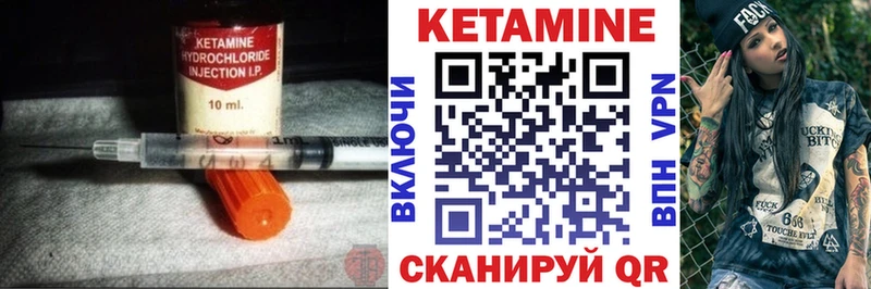 КЕТАМИН ketamine  где продают наркотики  Шимановск 