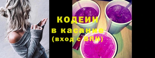 кокс Красноперекопск