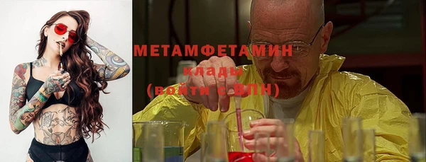 хмурый Краснослободск