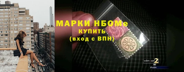 кокс Красноперекопск