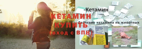 MDMA Premium VHQ Краснотурьинск