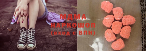 MDMA Premium VHQ Краснотурьинск