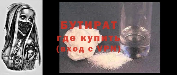 хмурый Краснослободск