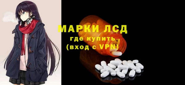 MESCALINE Кулебаки
