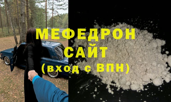 хмурый Краснослободск