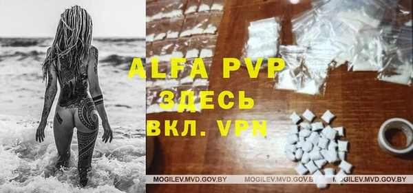 ALPHA-PVP Кукмор