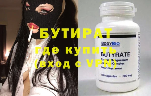 хмурый Краснослободск