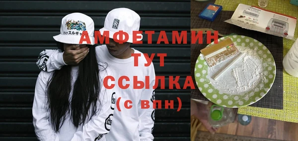 MDMA Premium VHQ Краснотурьинск