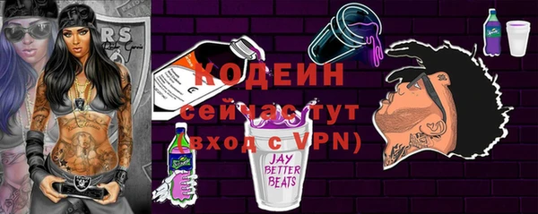 кокс Красноперекопск
