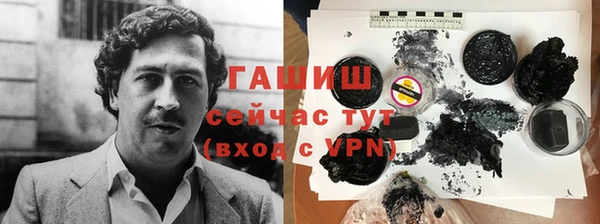 ешки Куйбышев