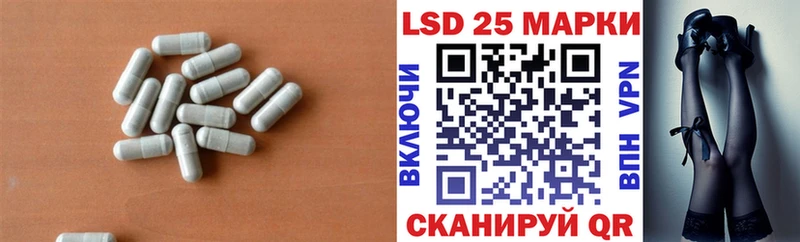 купить   Шимановск  ЛСД экстази кислота 