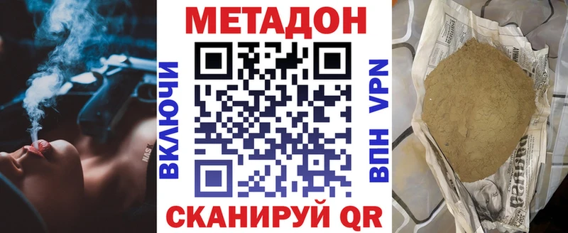 сколько стоит  Шимановск  KRAKEN tor  Метадон methadone 