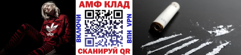 Первитин витя  сколько стоит  блэк спрут   Шимановск 
