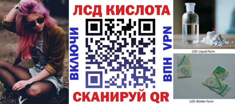 Наркотические марки 1,5мг  Шимановск 