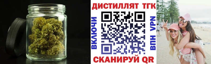 ТГК жижа  Шимановск 